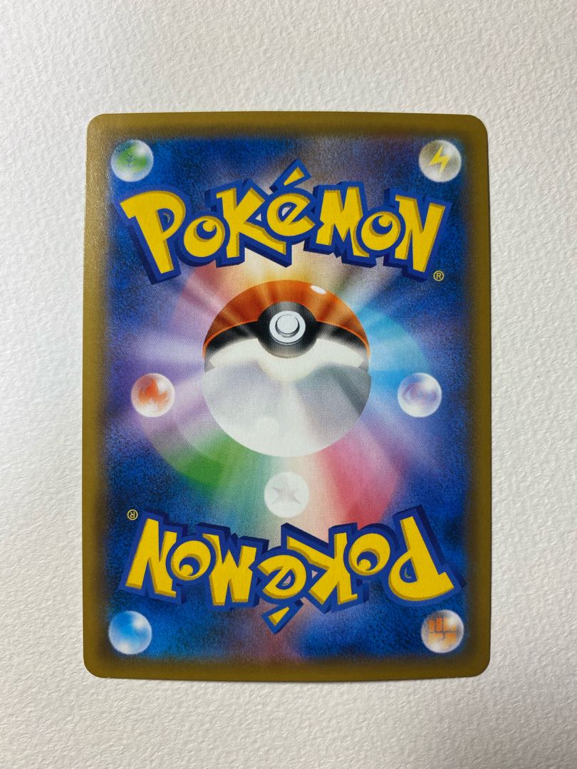 ビリジオンGX HR