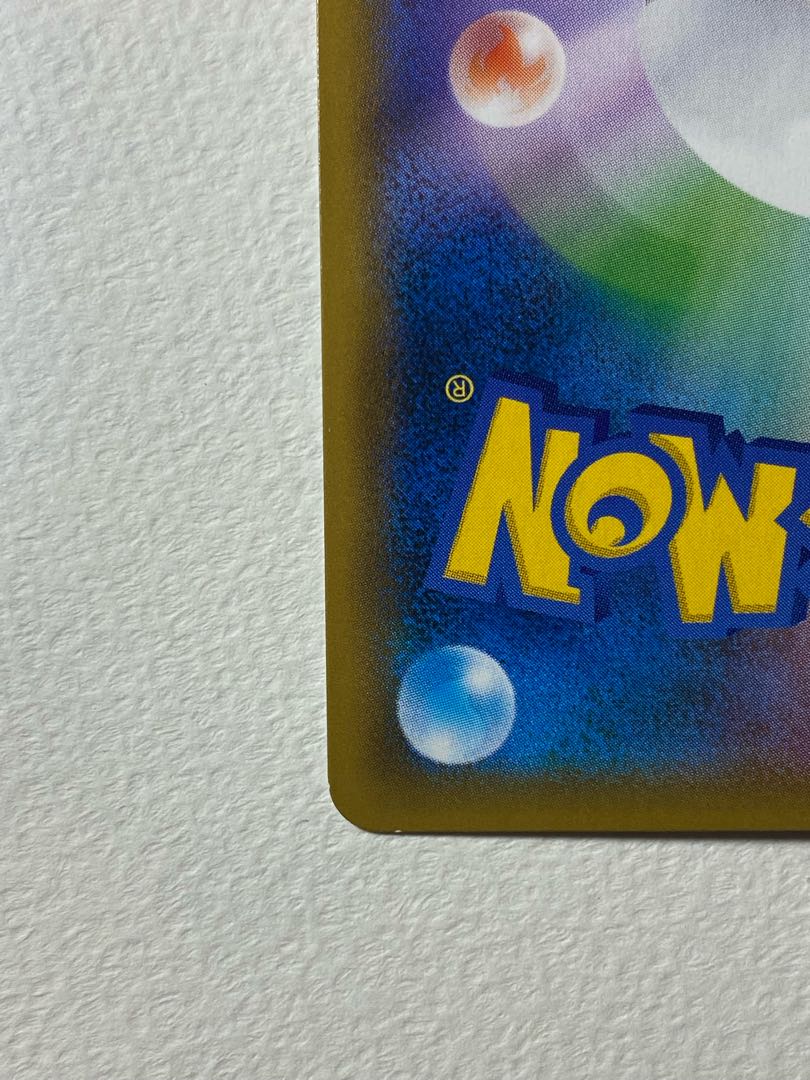 ビリジオンGX HR