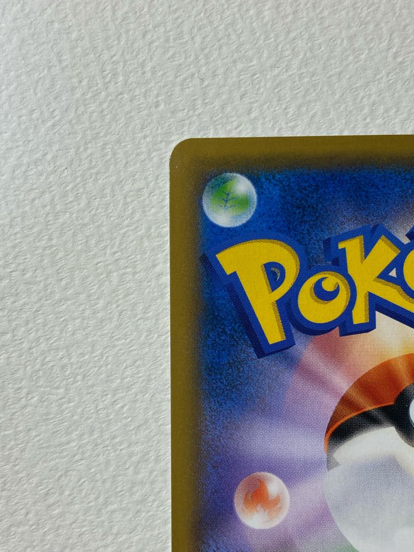 ビリジオンGX HR