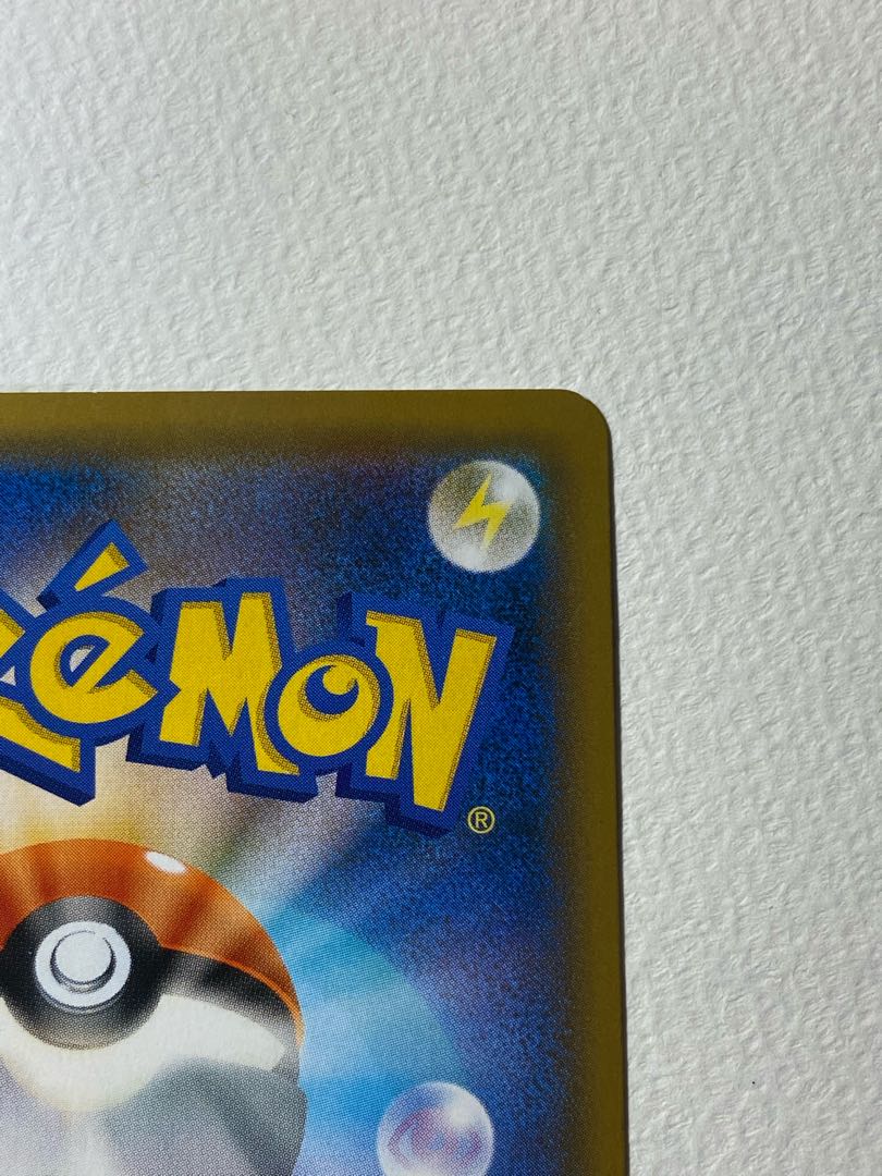 ビリジオンGX HR