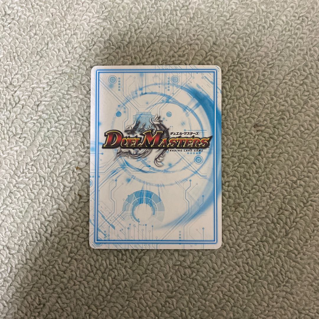 “魔神轟怒”ブランド