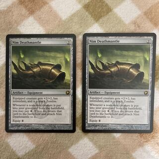 MTG] Nim Deathmantle English edition 1 copy (up to 2 copies)
