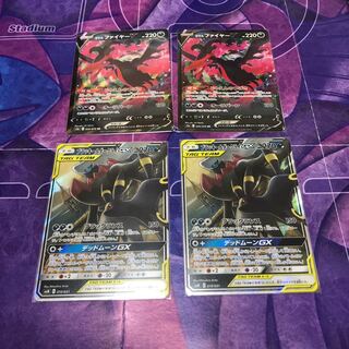 ガラルファイヤーV他　4枚セット