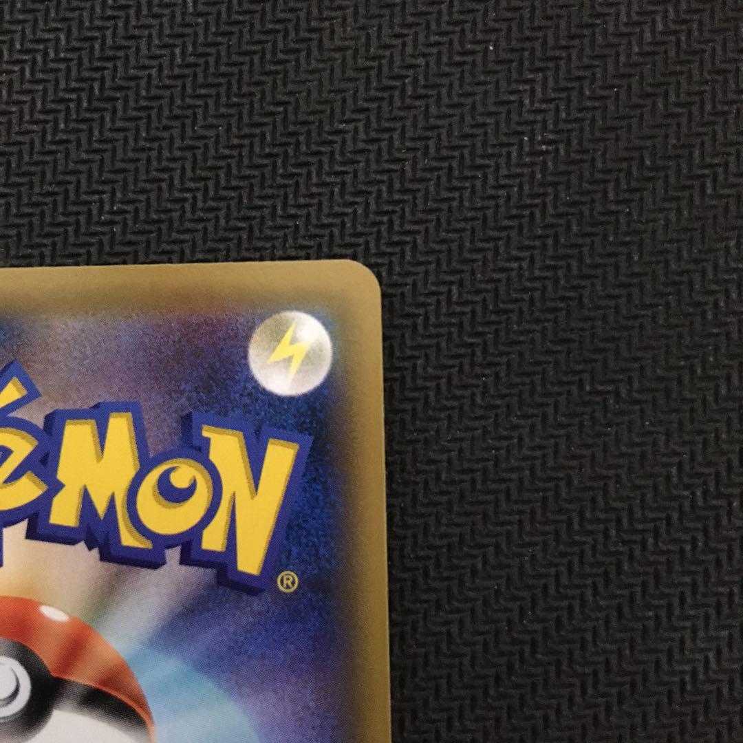 【美品】ポケモンカードゲーム エリカのおもてなし SR【即日発送】