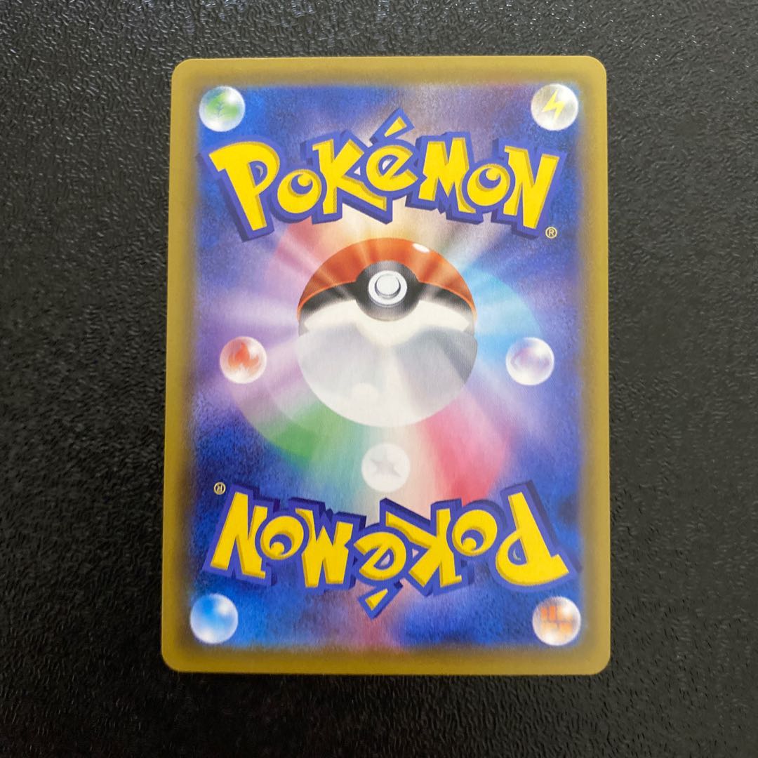 ポケモンカード ニンフィアV SR SA