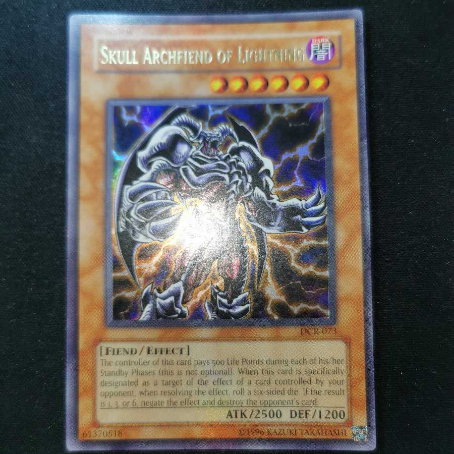 迅雷の魔王-スカル・デーモン/英語版/DCR/ウルトラ/即購入ok♪