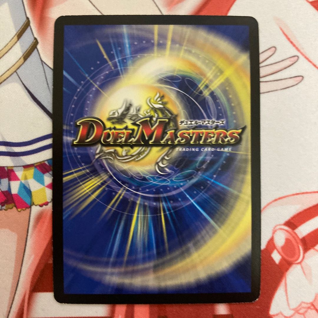 フェアリー・ミラクル(C.C)