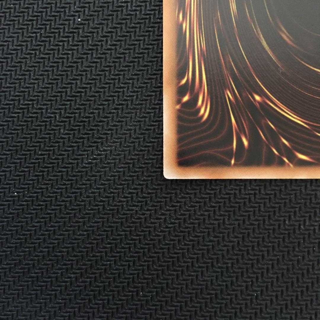 【美品】遊戯王 伝説の白き龍 エクシク【即日発送】