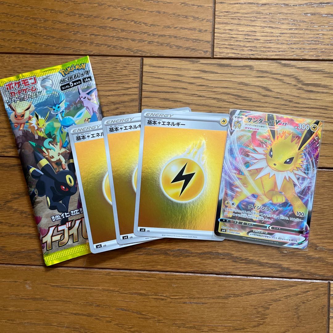 Jolteonvmax promo Eevee Heroes vmax special set