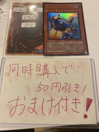 ギガンテック ファイター の激安通販 Magi トレカ専用フリマアプリ