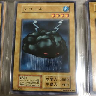 Violent Rain Early Period