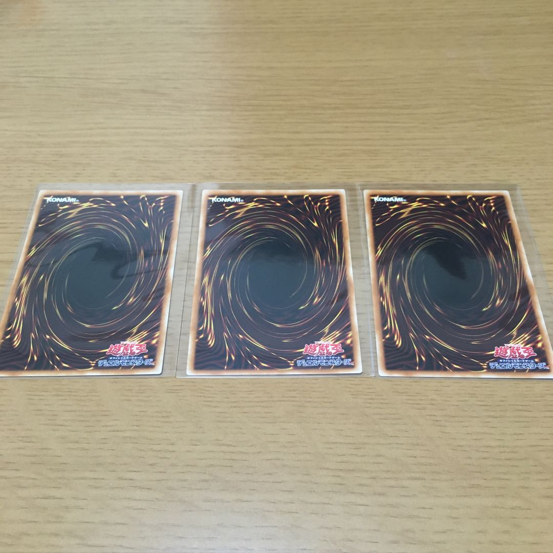 ドール・モンスター ガールちゃん 熊っち デメット爺さん セット販売