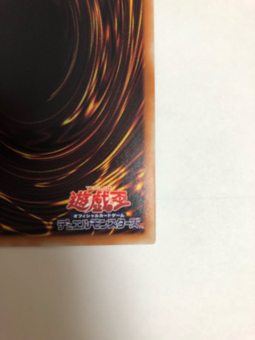 ドラゴンメイド・シュトラール 20thシークレットレア