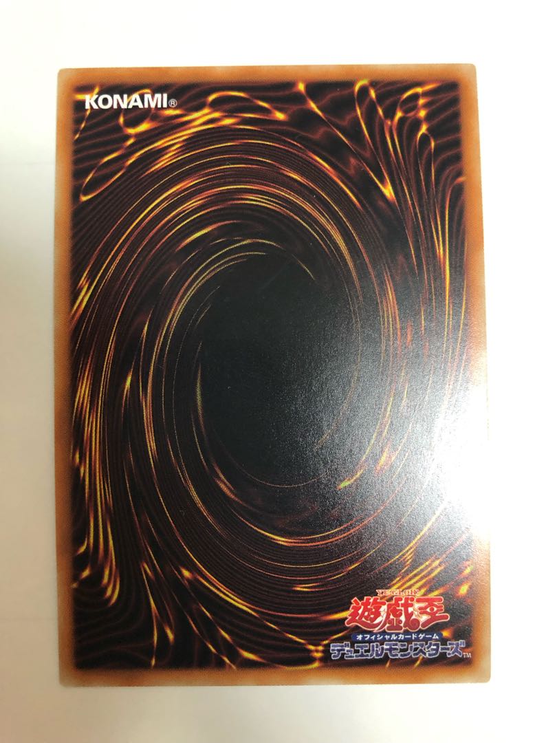 ドラゴンメイド・シュトラール 20thシークレットレア