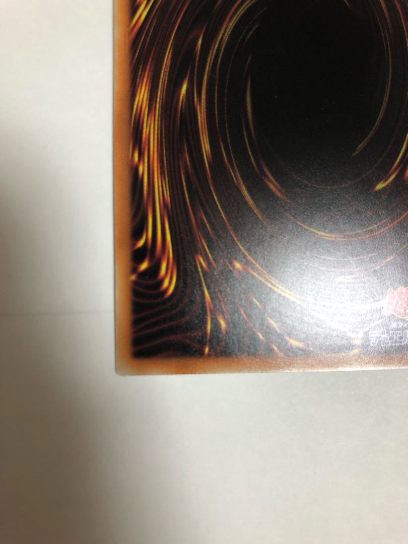 ドラゴンメイド・シュトラール 20thシークレットレア