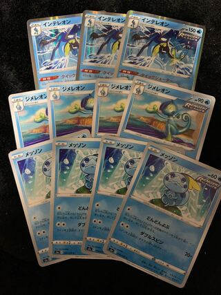 ポケモンカード　インテレオン　クイックシューター