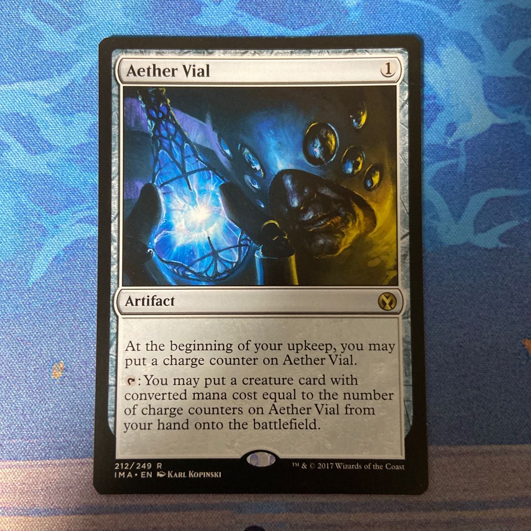 霊気の薬瓶 レア