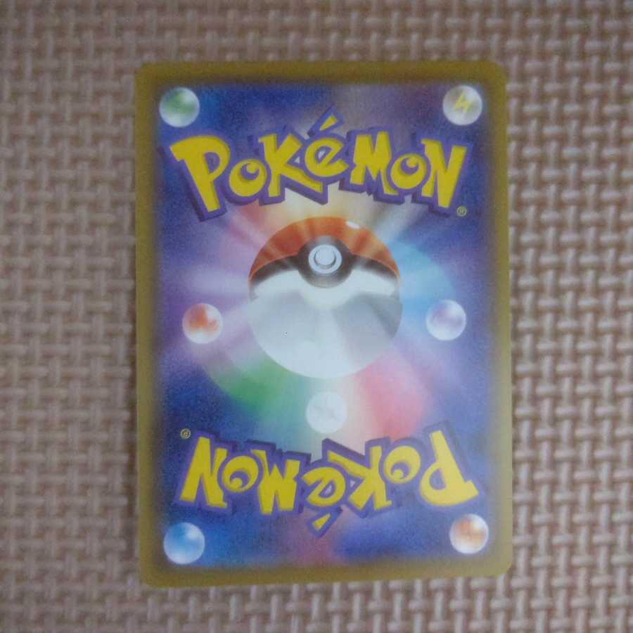 レシラム&ゼクロムGX SR