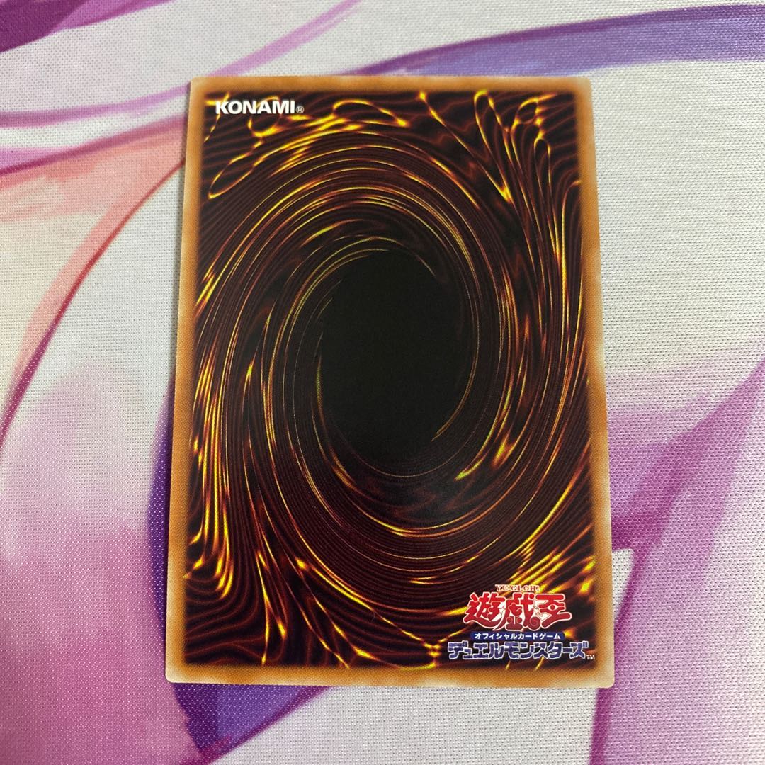 ダーク・オカルティズム スーパーレア