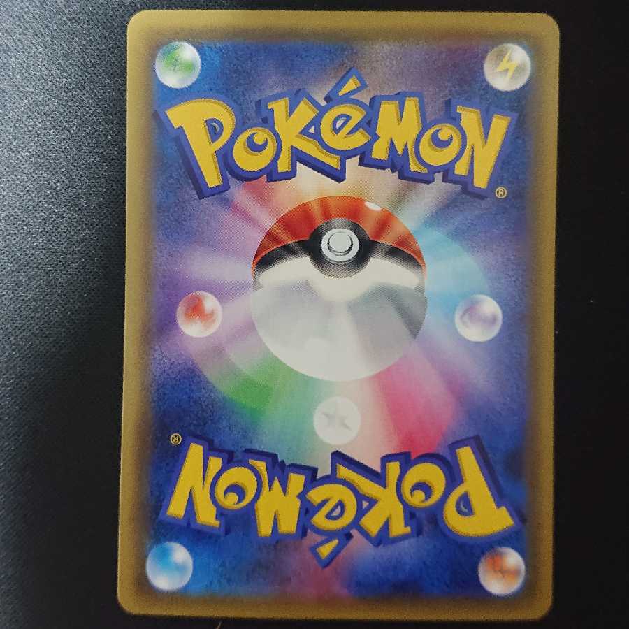 ディアルガGX HR