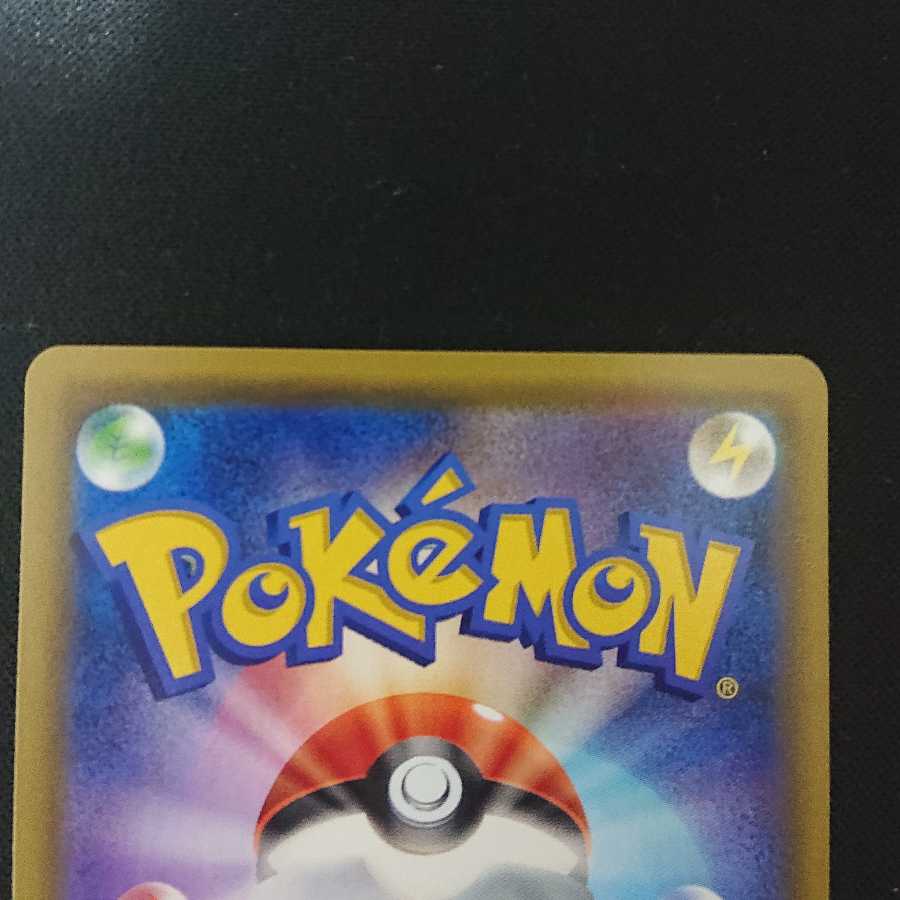 ディアルガGX HR