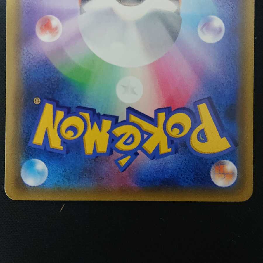 ディアルガGX HR