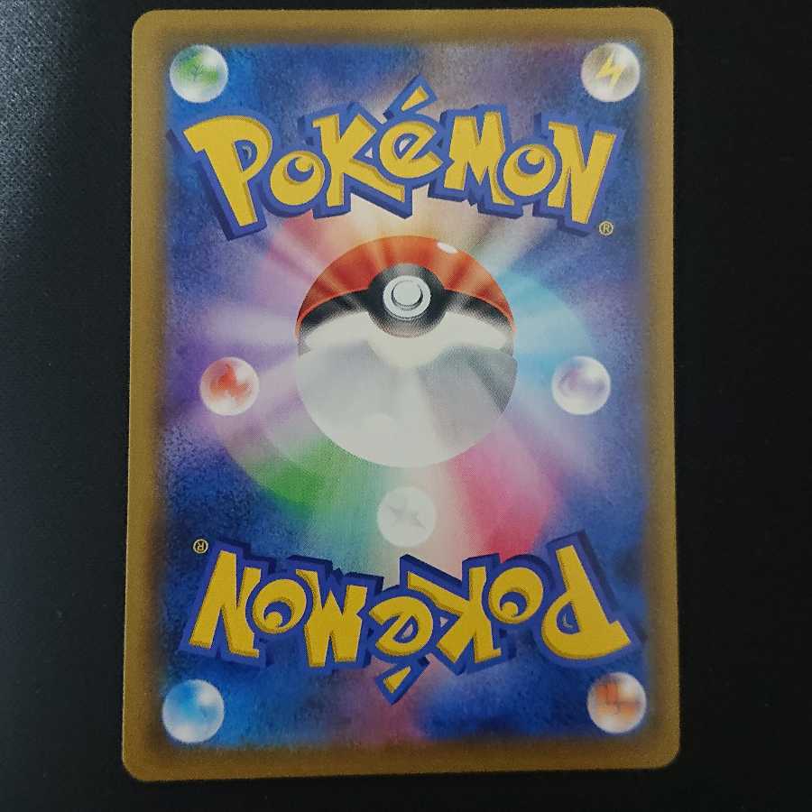 ディアルガGX HR