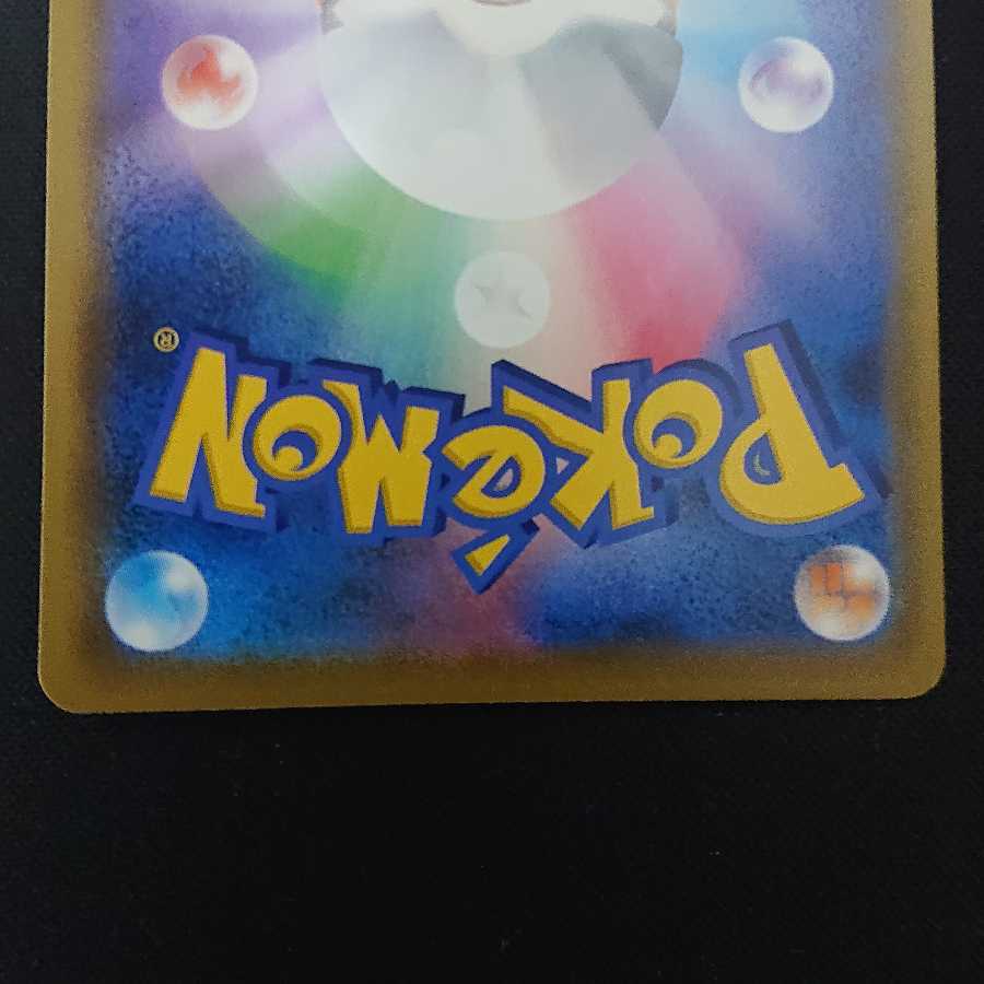 ディアルガGX HR