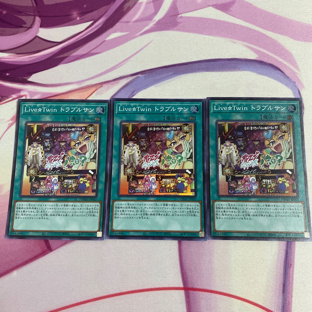 Live☆Twin トラブルサン スーパーレア 3枚セット