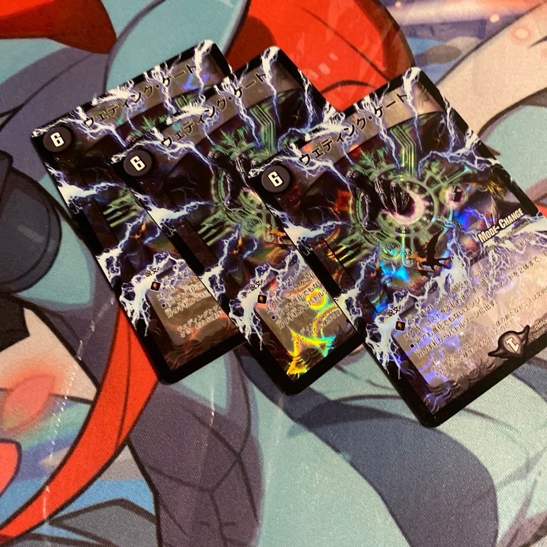 ウェディング・ゲート(MODE CHANGE)