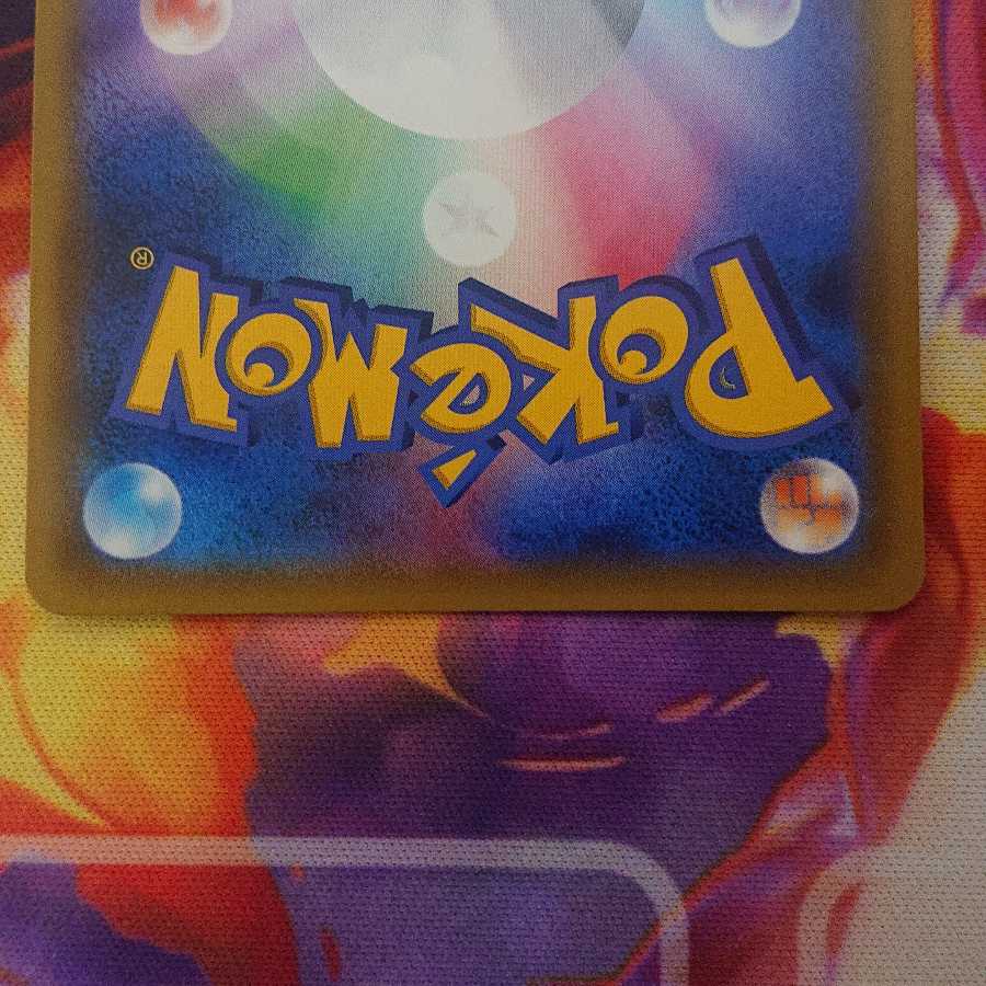 ディアルガGX HR パルキアGX HR セット