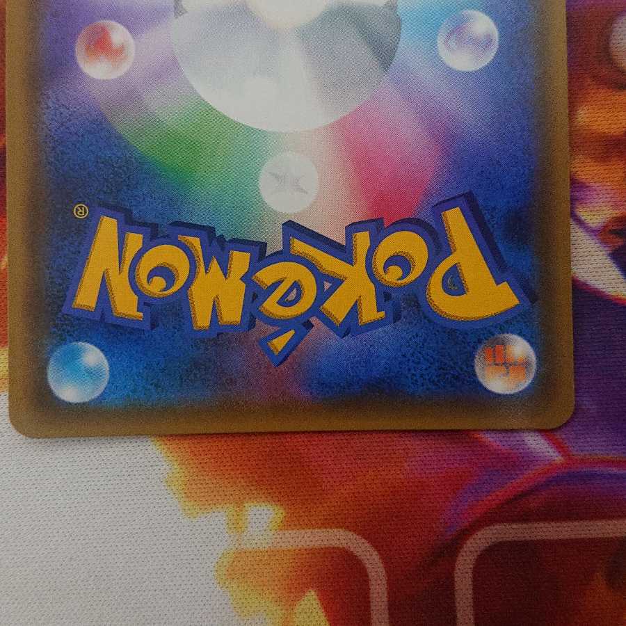 ディアルガGX HR パルキアGX HR セット