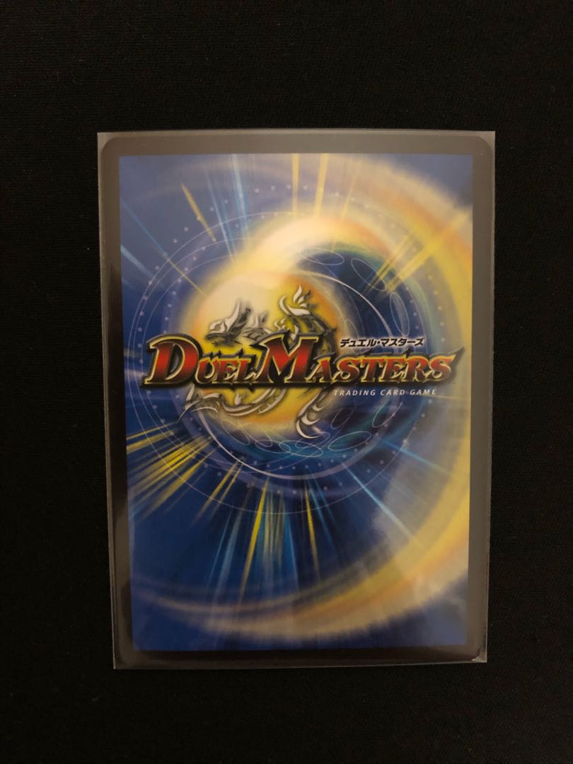 S級原始 サンマッド