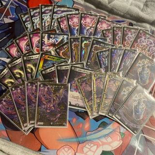 黒単デスザーク