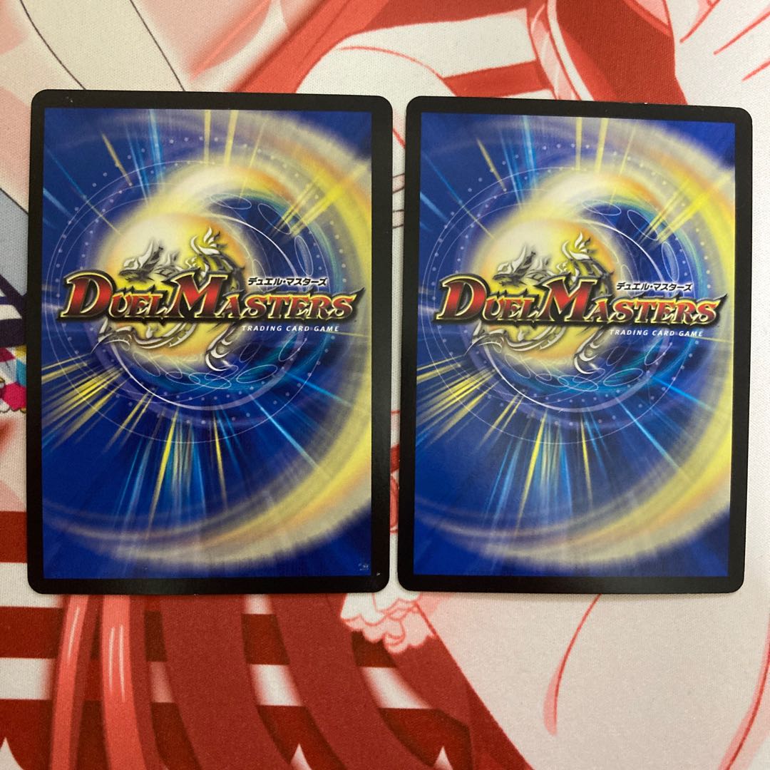 大樹王ギガンディダノス 2枚セット