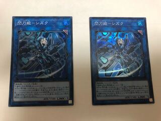 閃刀姫-シズク スーパーレア2枚セット