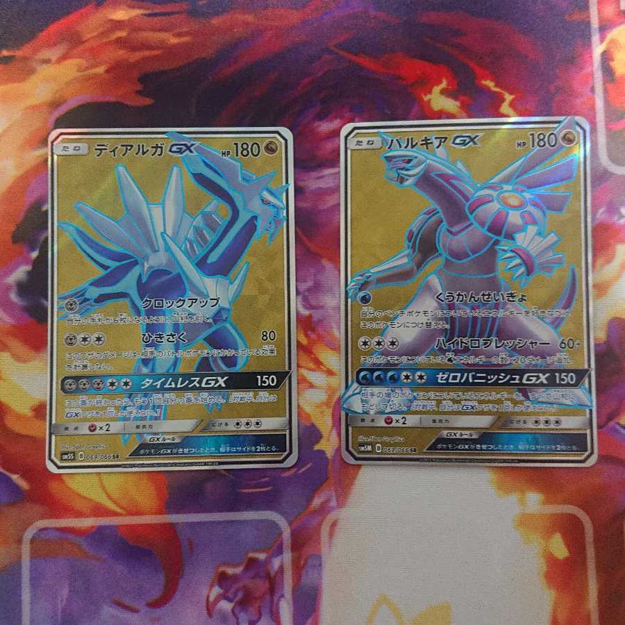 ディアルガGX SR パルキア GX SR セット