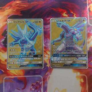 ディアルガGX SR パルキア GX SR セット