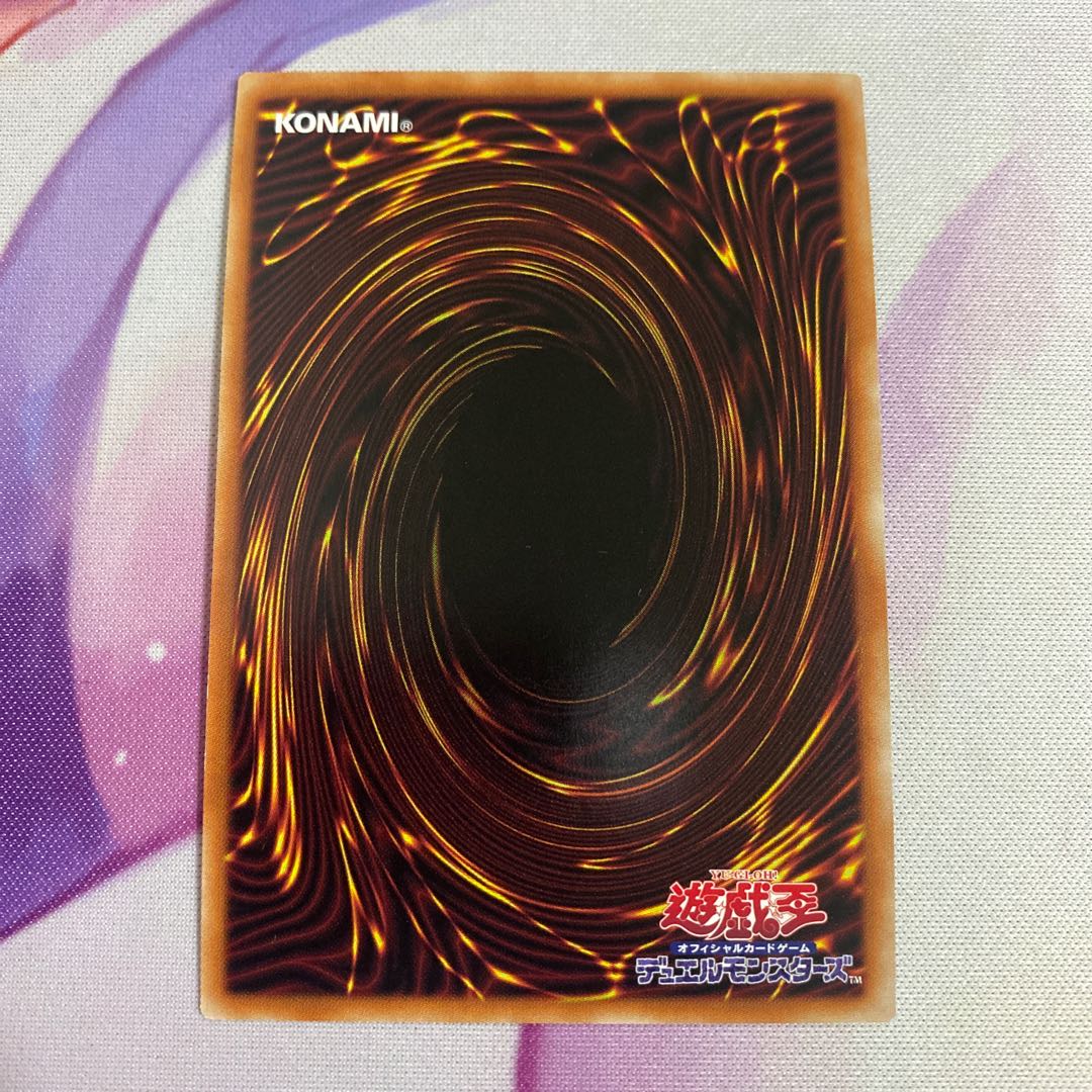 鉄獣戦線 凶鳥のシュライグ ウルトラレア