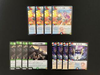 ドンドン火噴くナウ      S・S・S     とこしえの超人