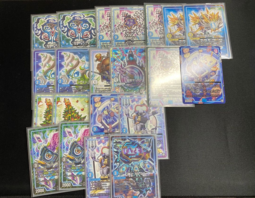 デュエルマスターズ 引退品