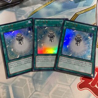 光の援軍　ウルトラ　3枚