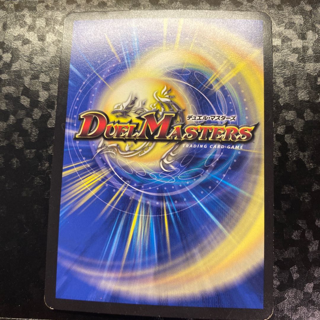 DORRRIN・ヴォルケノン