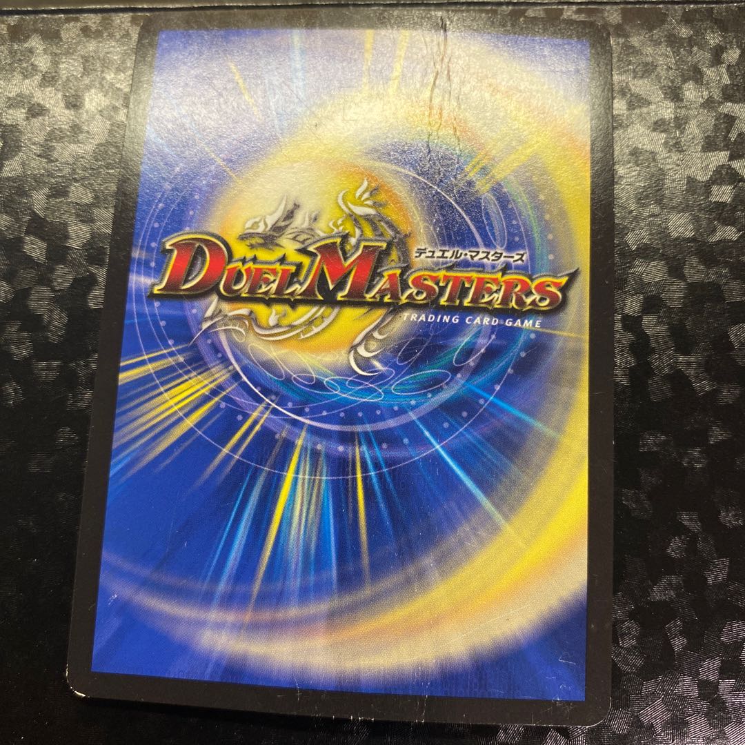 龍素記号Sr スペルサイクリカ