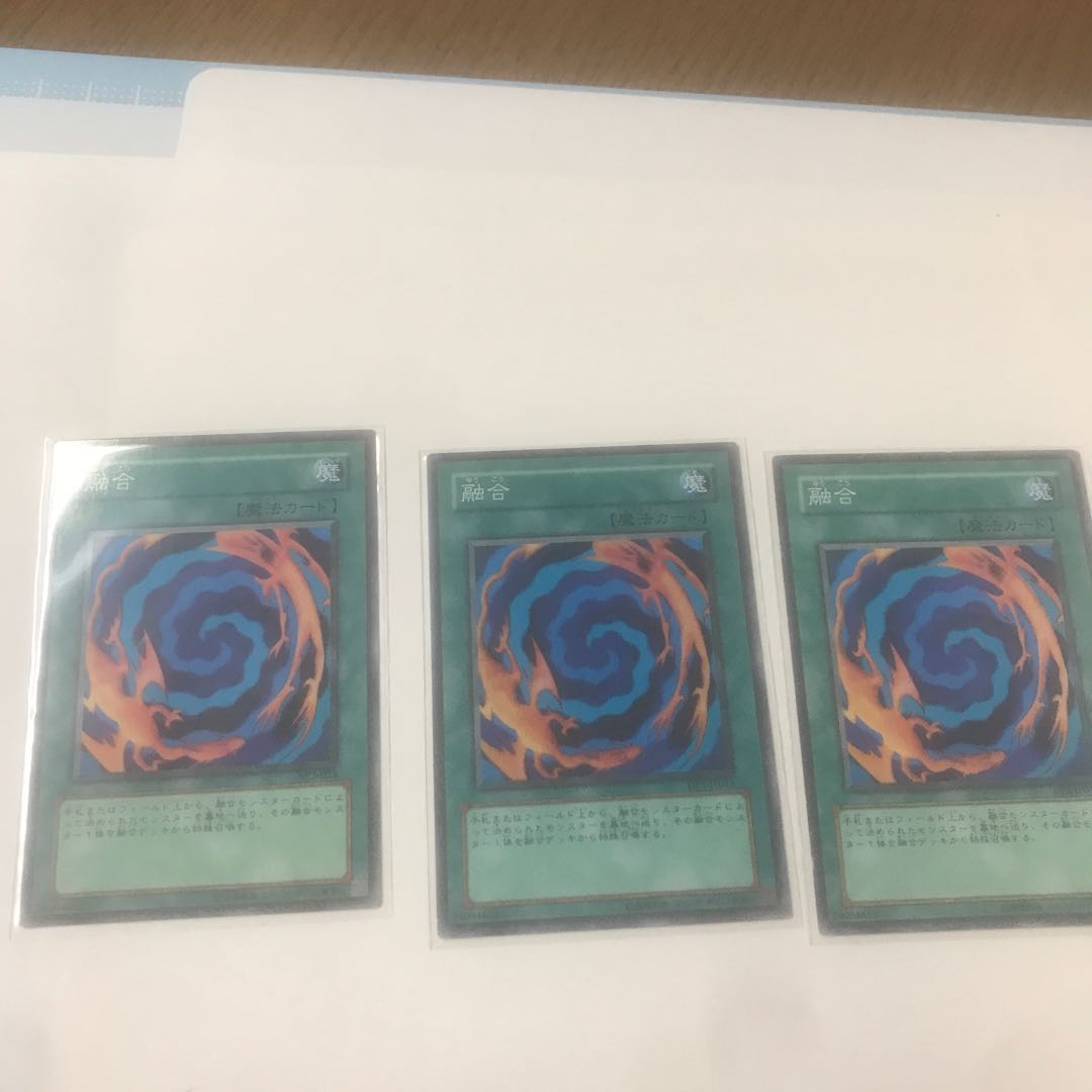 遊戯王　融合　ノーマル