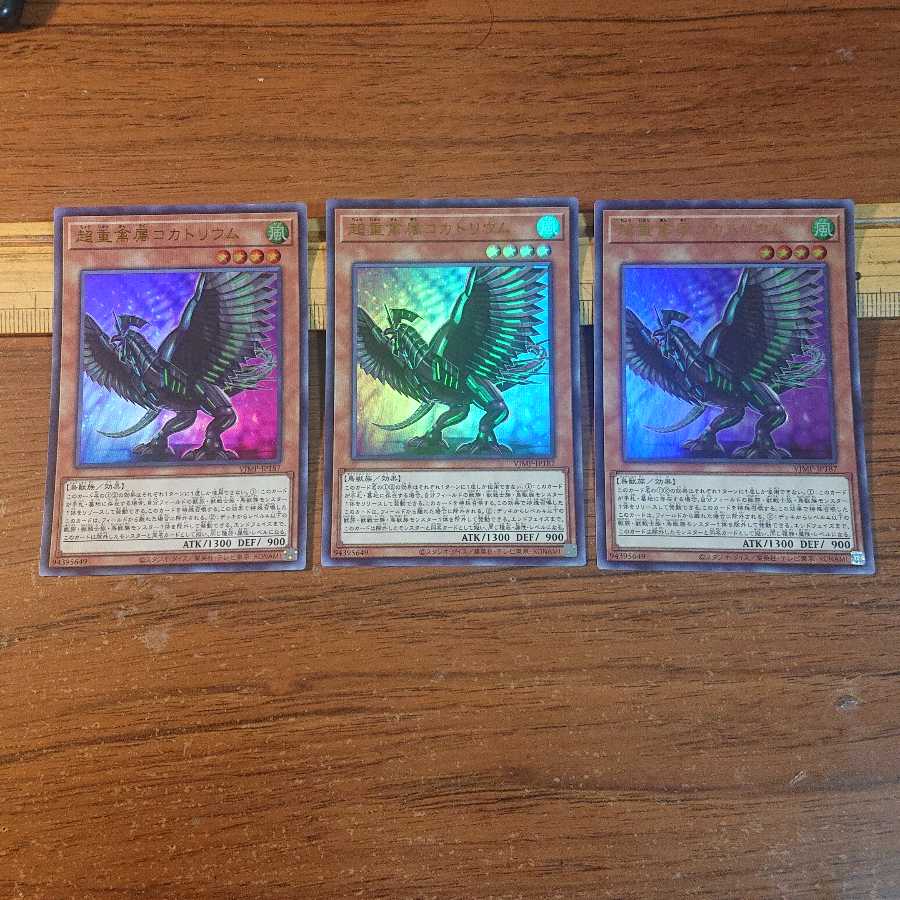 Psychic Heavy Poultry Cockatiels UR 3 pieces