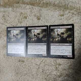 MTG 影生まれの使徒　日本語3枚セット