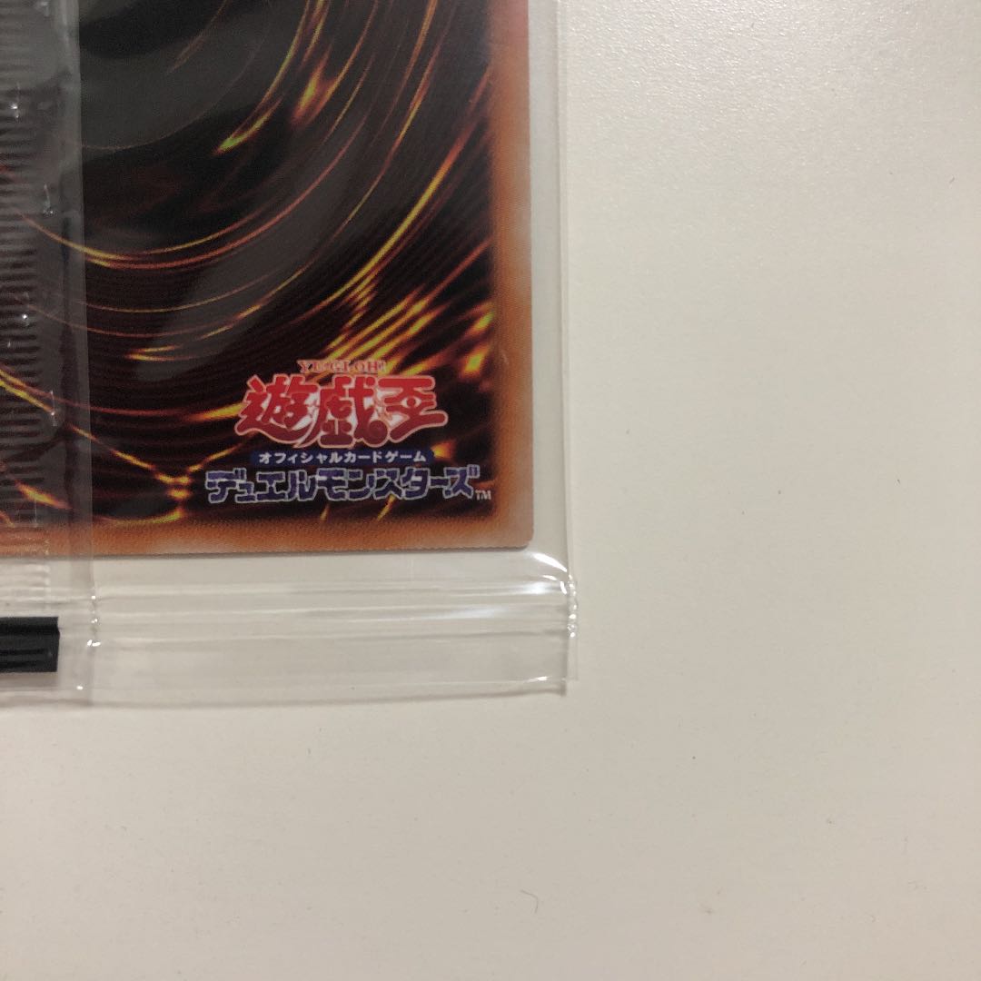 遊戯王　治療の神ディアン・ケト　ブルーシークレット　未開封　アジア当選通知書付き