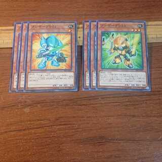ブンボーグ001 003 ノーマル各3枚 3枚