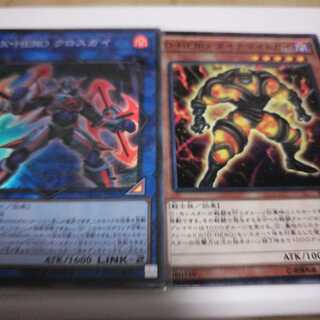 X・HERO クロスガイ スーパーレア